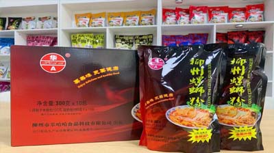 柳州市华亨粉业食品有限公司