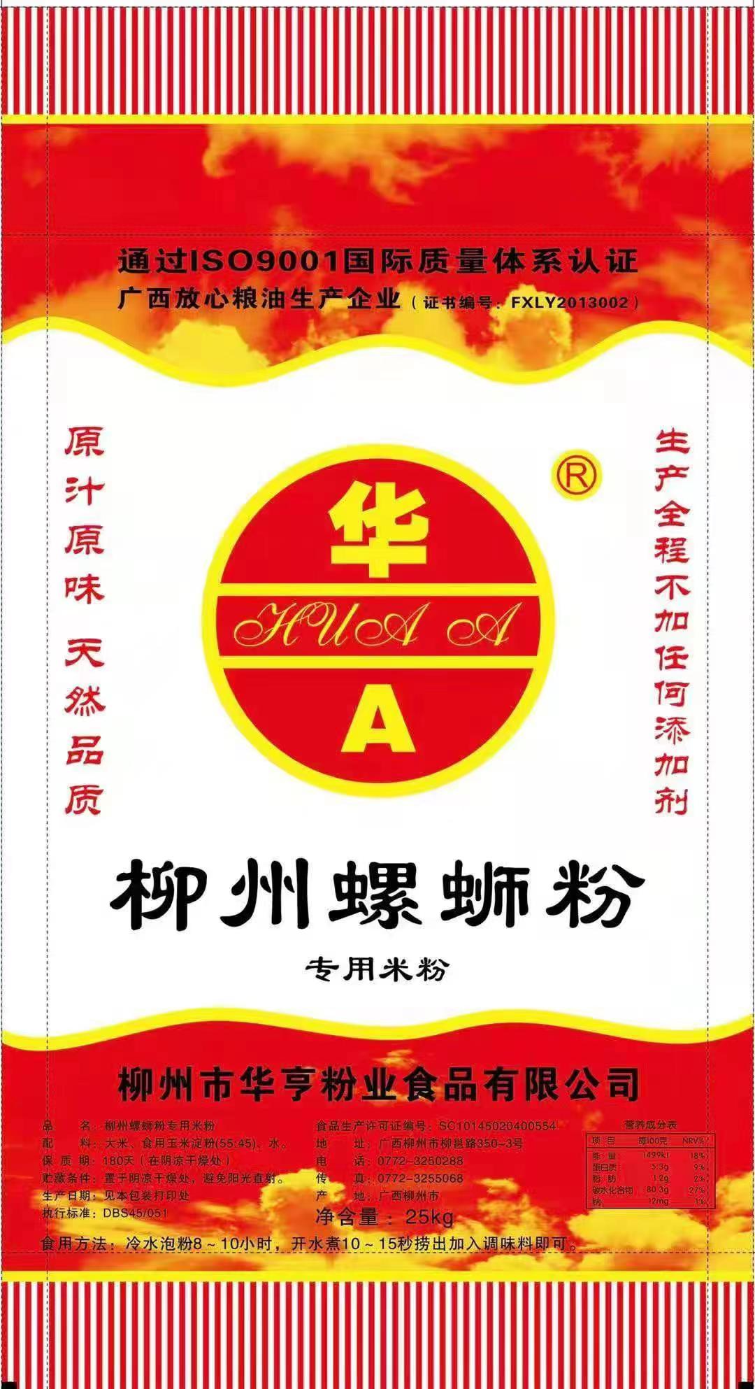 <strong>柳州螺蛳粉专用米粉</strong>